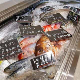 魚座商店/炉端の魚座の画像