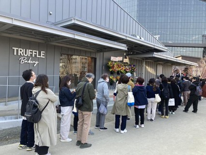 Truffle BAKERY ボールパーク店の画像