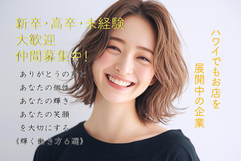 アランチーノ OSAKAの画像