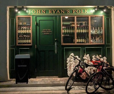 JOHN RAYAN'S POLKAの画像