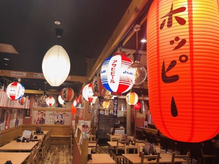 海鮮一番の画像