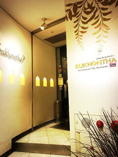 スコンター　錦店の画像