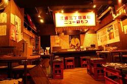 芝浦三丁目ニュー田もつの画像