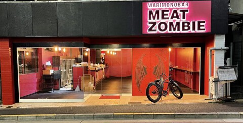 WARIMONO BAR MEAT ZOMBIEの画像
