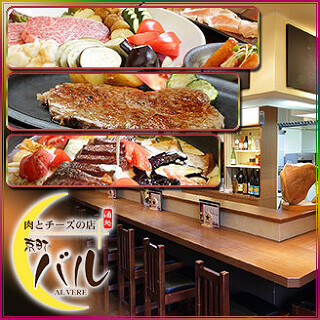 京町バルの画像