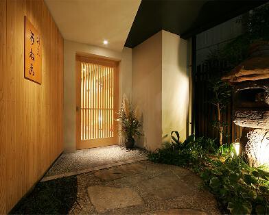 割烹かねこの画像