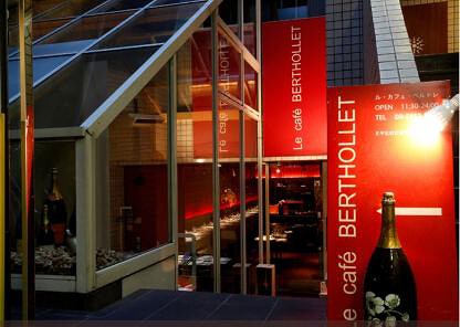 Le cafe BERTHOLLET　の画像