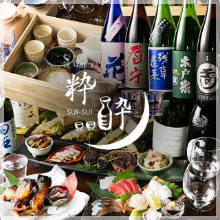 粋酔　日本橋東京店【502】の画像