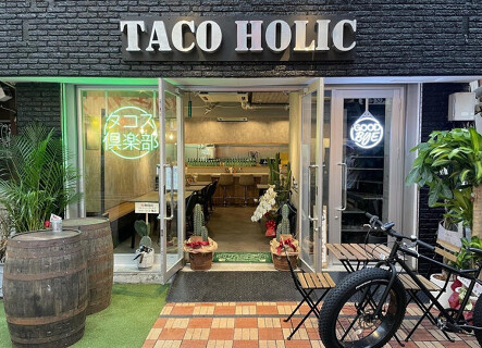Taco holicの画像