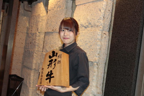 炭火焼肉吟まる 飯田橋店の画像