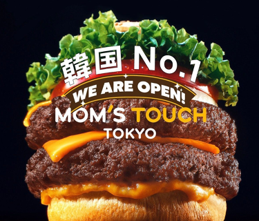 MOM'S TOUCHの画像