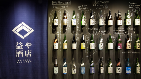 益や酒店の画像