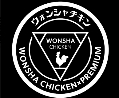 ウォンシャチキンプレミアムの画像