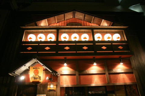 名古屋コーチン＆おばんざい　かけ屋の画像