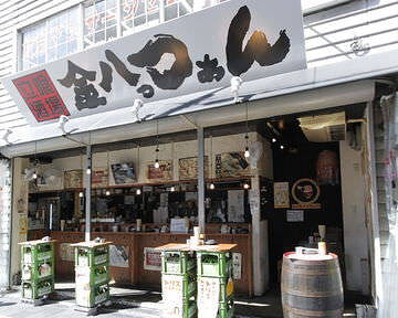 金八っつぁん 枚方店の画像