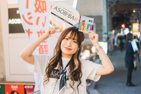 ASOBIBAR/ヤタコイ 名古屋住吉複合店　11月29日新規オープン！の画像