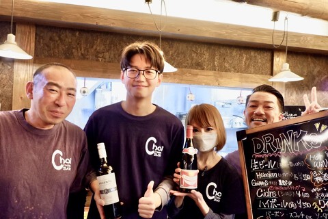 STANDINGBAR Choiの画像