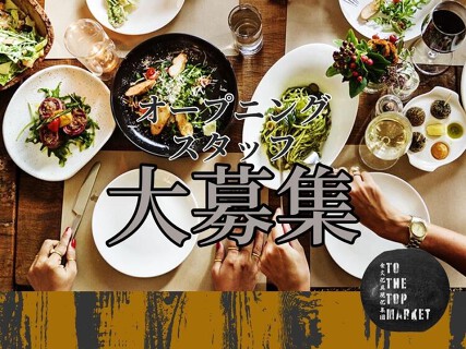 ヴィアイン 東銀座の画像