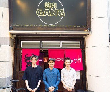 大阪焼肉ミナミ 梅田店の画像