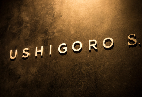USHIGORO S.GINZAの画像