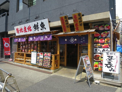 築地 伊助の画像