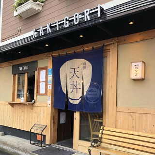 かき氷　べたなぎの画像