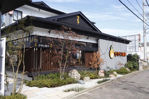 さかい珈琲　ふじみ野店の画像