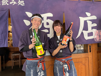 徳田酒店　京阪高架下店の画像
