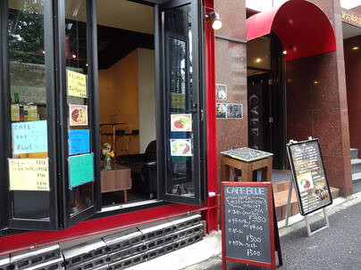Bar BLUEの画像
