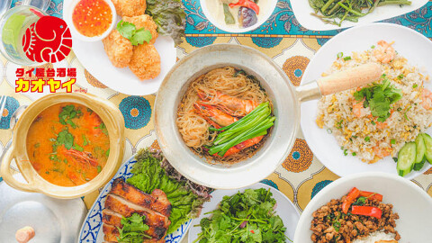 タイ屋台酒場　カオヤイの画像