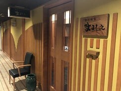 創作和食まるしぇの画像