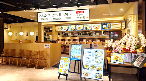 とんかつ わか葉 E･ZO FUKUOKAの画像