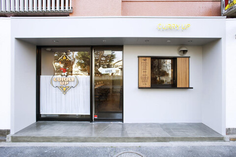 CURRY UPの画像