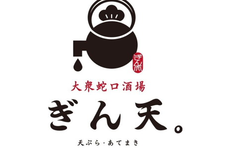 ぎん天。京都ポルタ店「co6803」の画像