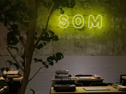 韓国料理 SOM 大阪梅田店 の画像