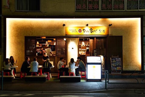 韓国料理　TARUYA　【タル家】の画像
