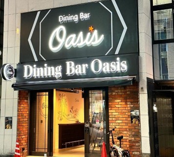 【新店】DiningBarOasisの画像