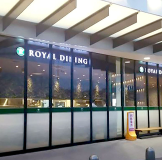 ロイヤルダイニング枚方店（ベガビック１７００枚方店内）の画像