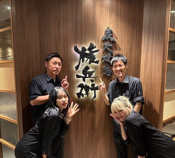 炭火焼鳥　権兵衛　天王寺MIO店の画像