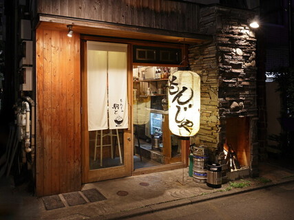 もんじゃ駒と　五反田店の画像