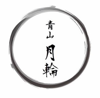 月輪の画像