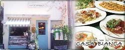 CASA BIANCAの画像
