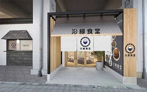 沿線食堂の画像