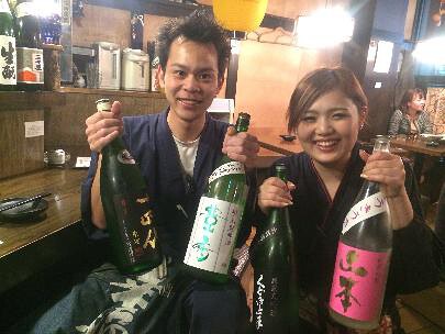 SAKANAYA粋の画像