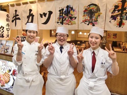 京都勝牛　イオンモール幕張新都心店の画像