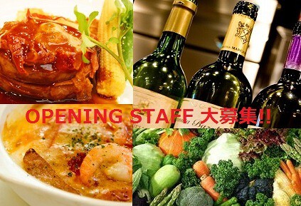 個室ダイニング　海宴の画像