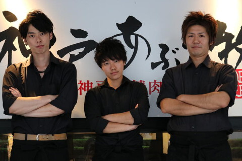 神戸あぶり牧場 本店の画像