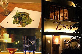 sun-aid　Eisukeの画像