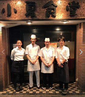 創作料理　小夏食堂の画像