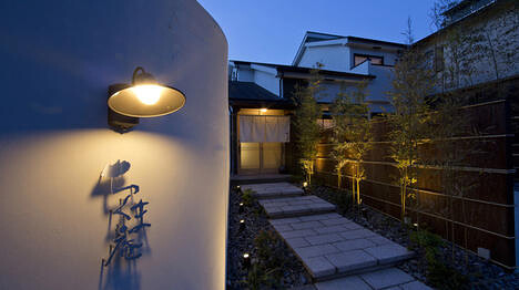 日本料理 ちくま庵の画像